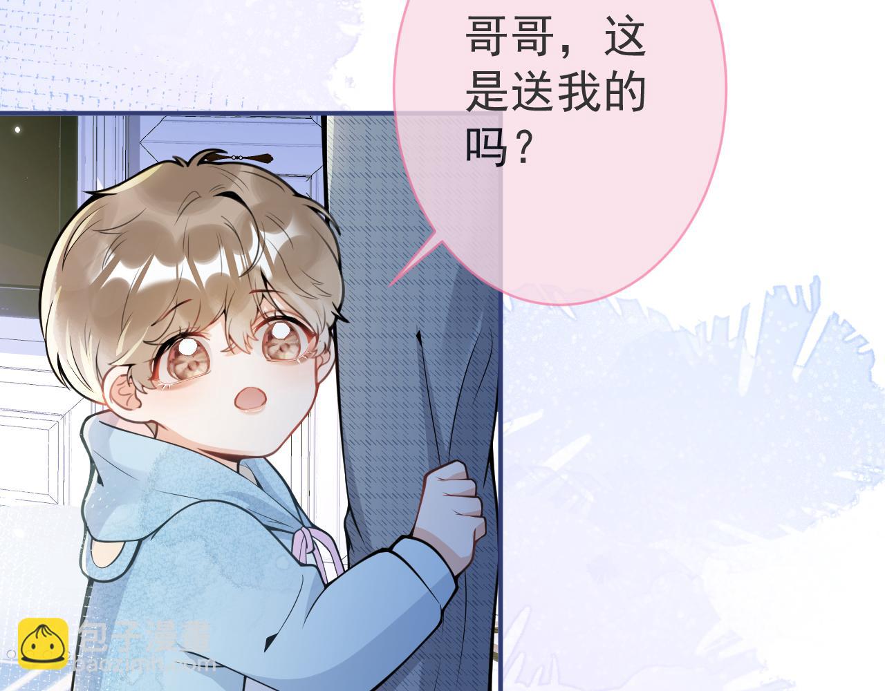 第34话 占有欲(1/3)-第36话