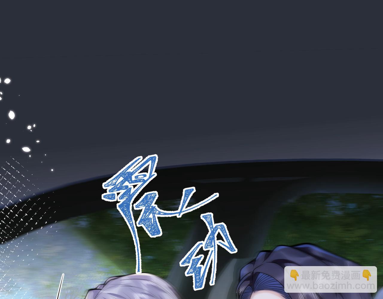 第36话 共陷险境(1/3)-第38话
