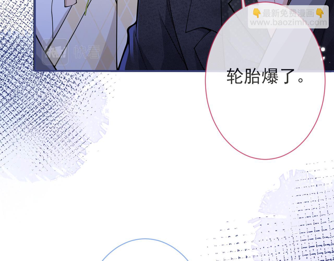 第36话 共陷险境(1/3)-第38话