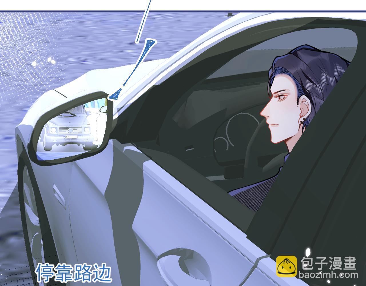 第36话 共陷险境(1/3)-第38话