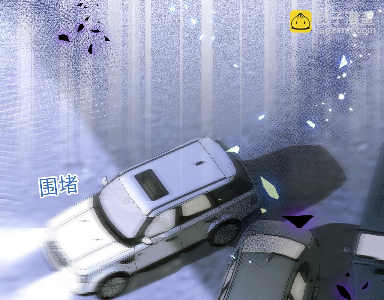第36话 共陷险境(1/3)-第38话