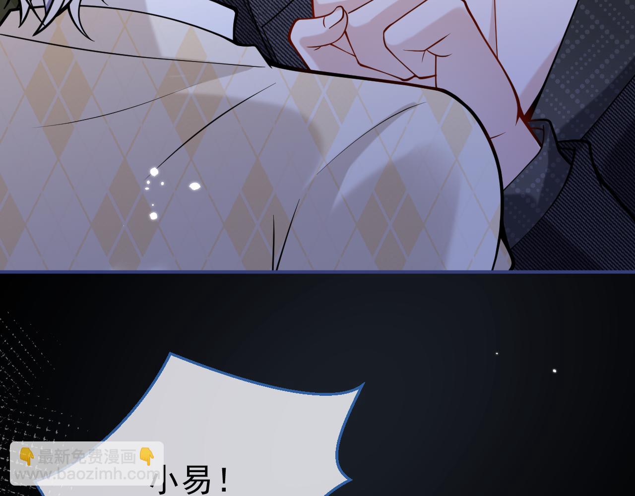 第36话 共陷险境(1/3)-第38话