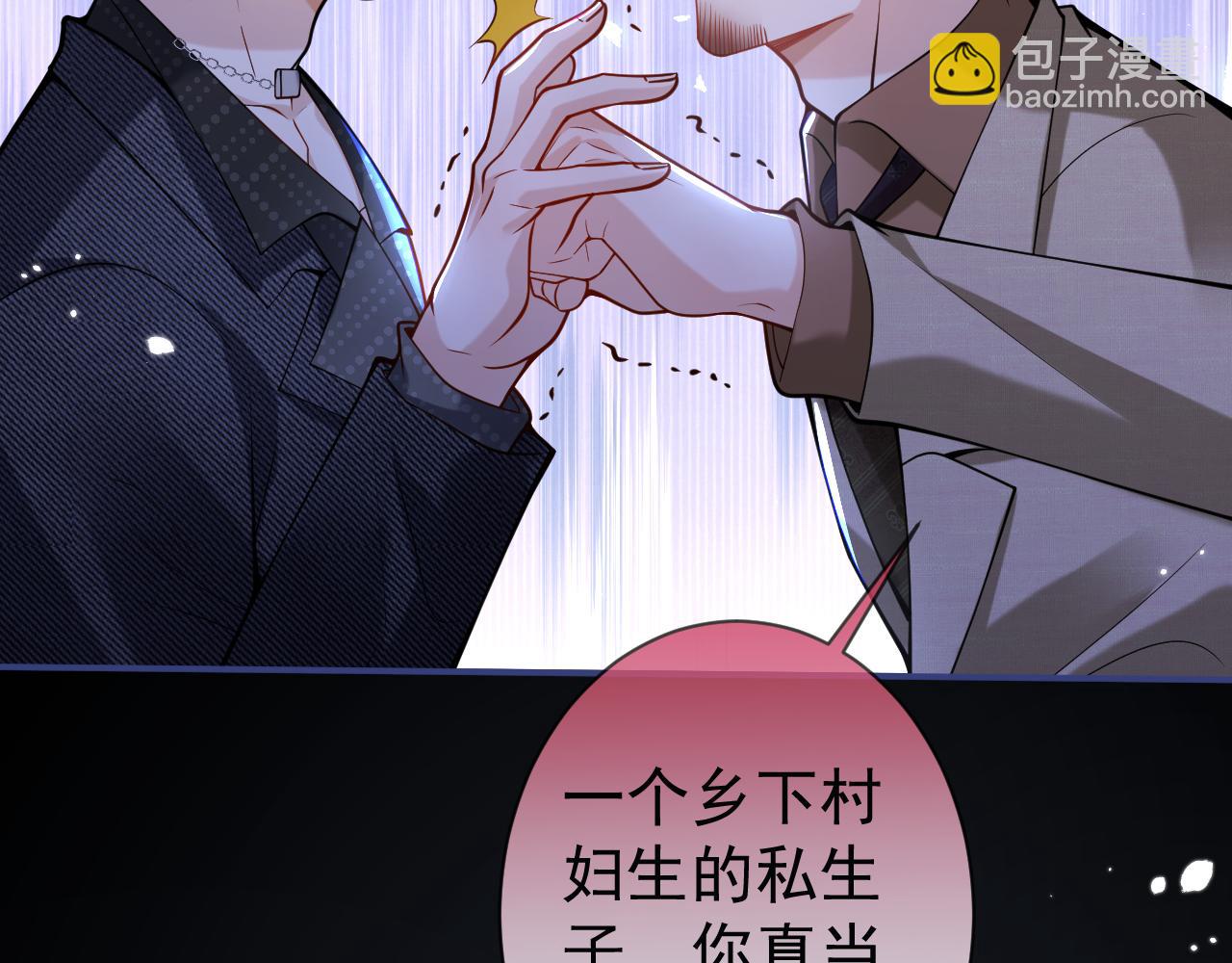 第36话 共陷险境(1/3)-第38话