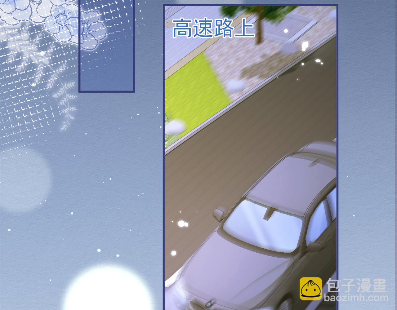 第36话 共陷险境(1/3)-第38话