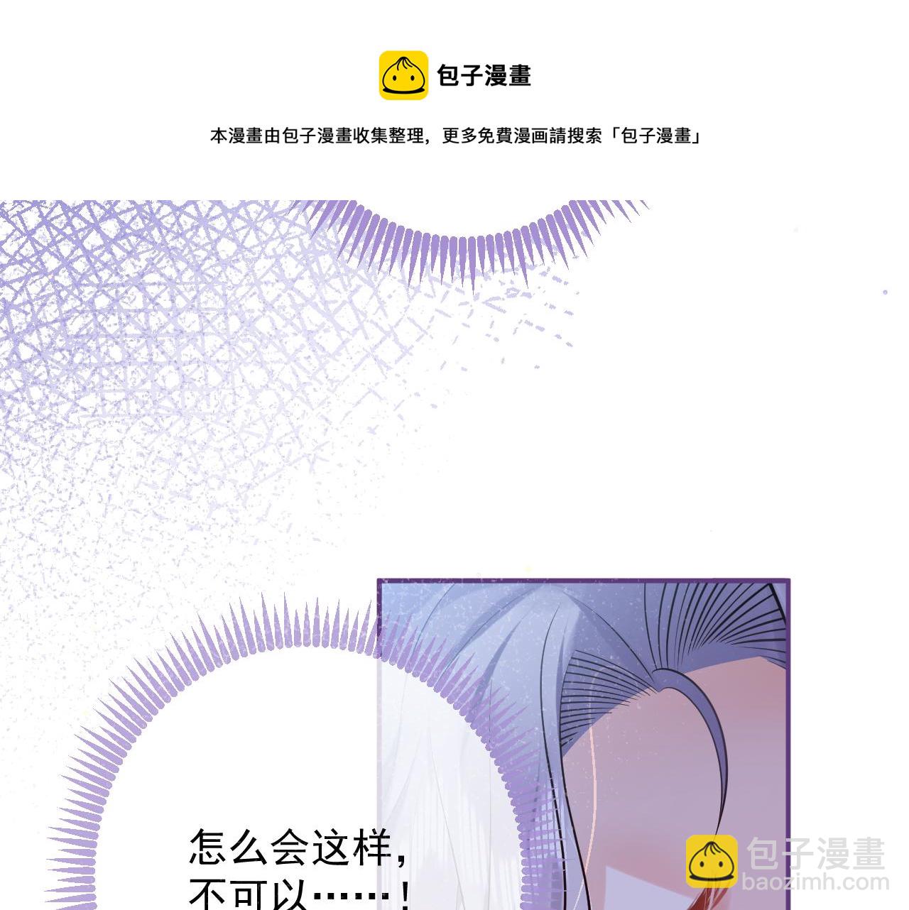 第2话  哥哥抛弃我的下场(1/3)-第4话