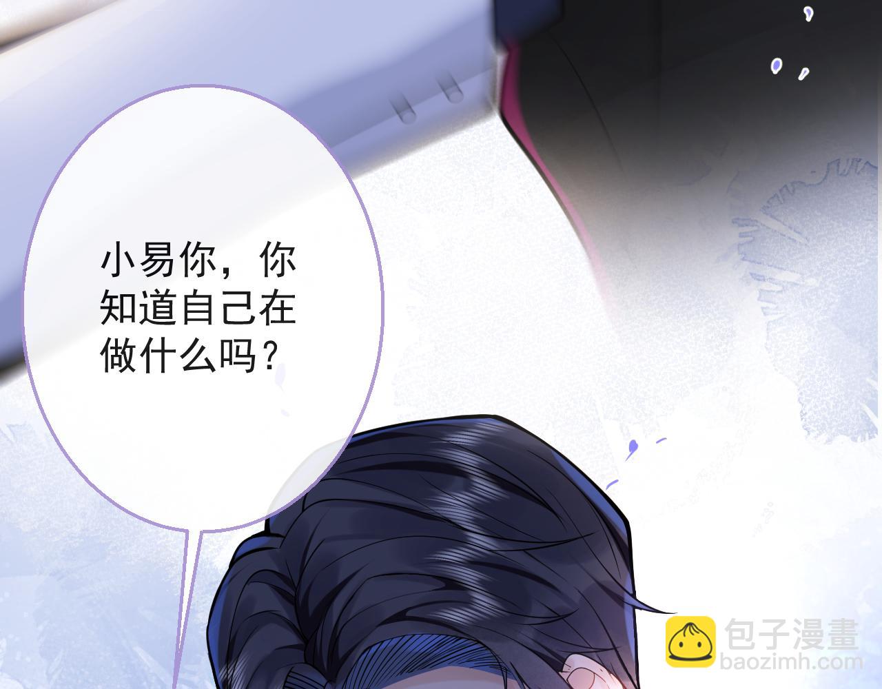第2话  哥哥抛弃我的下场(1/3)-第4话