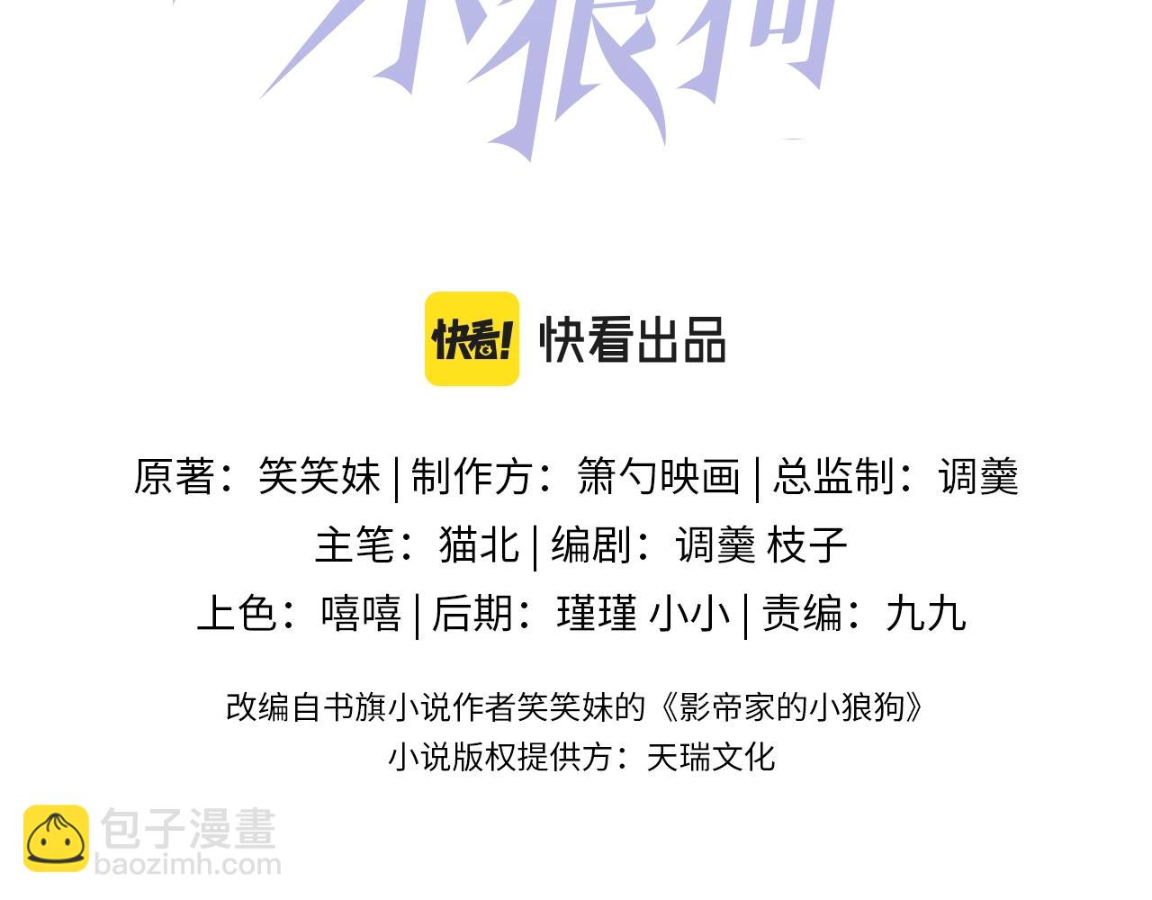 第2话  哥哥抛弃我的下场(1/3)-第4话