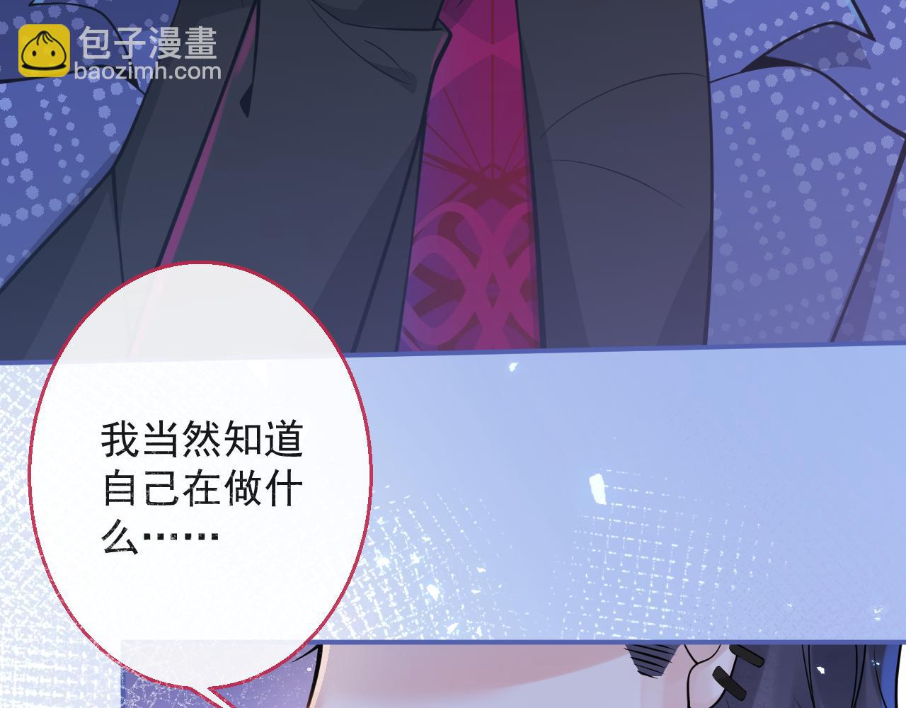 第2话  哥哥抛弃我的下场(1/3)-第4话