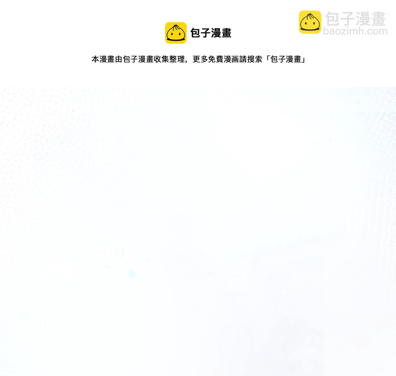 第2话  哥哥抛弃我的下场(1/3)-第4话