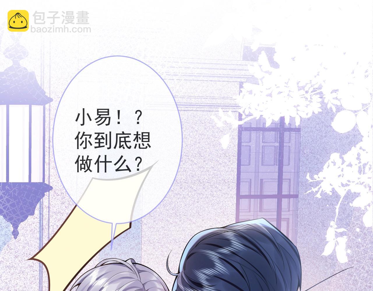第2话  哥哥抛弃我的下场(1/3)-第4话