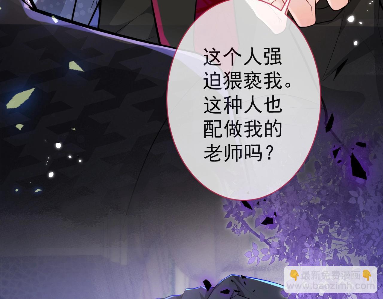 第2话  哥哥抛弃我的下场(1/3)-第4话