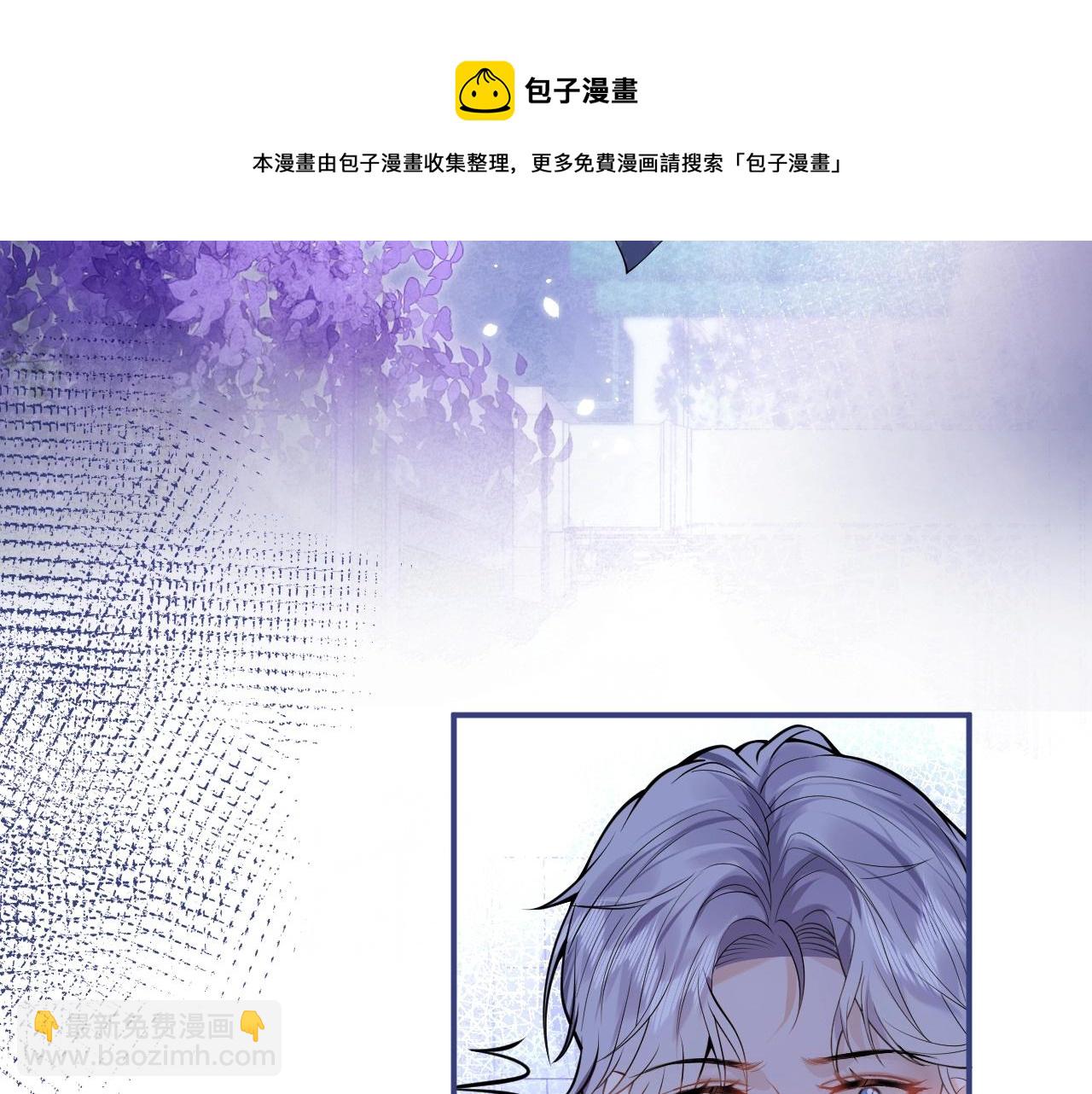 第2话  哥哥抛弃我的下场(1/3)-第4话