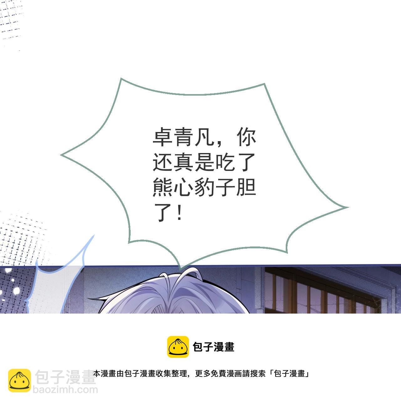 第2话  哥哥抛弃我的下场(1/3)-第4话