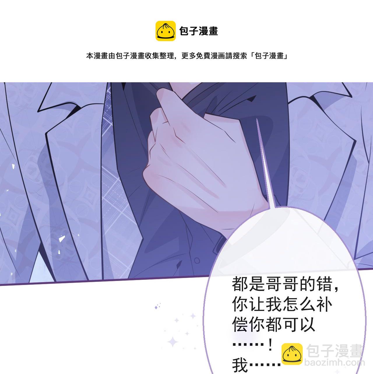 第2话  哥哥抛弃我的下场(1/3)-第4话