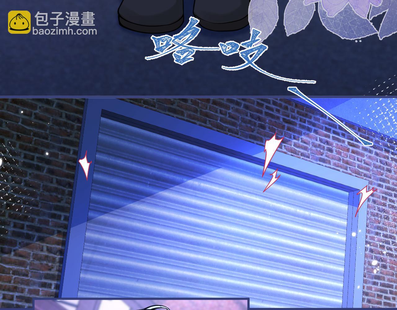 第38话 求你醒来(1/3)-第40话