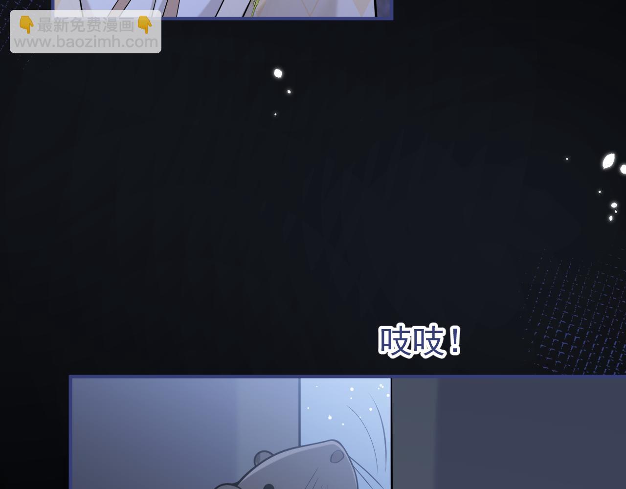 第38话 求你醒来(1/3)-第40话