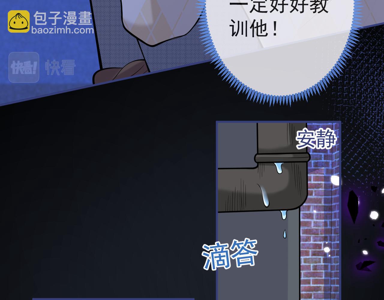 第38话 求你醒来(1/3)-第40话