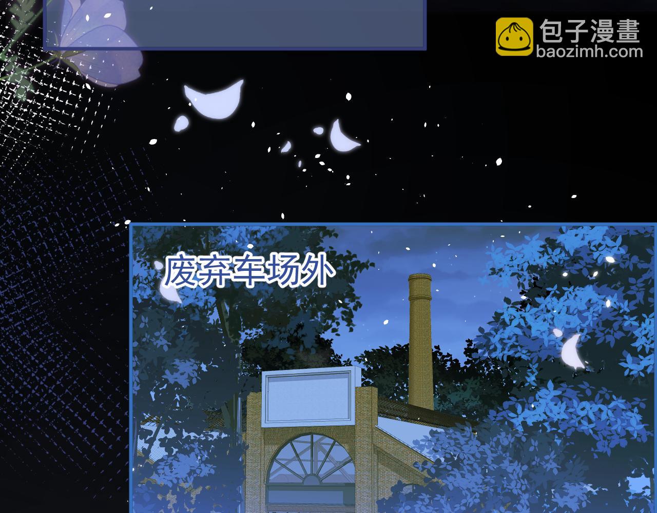 第38话 求你醒来(1/3)-第40话