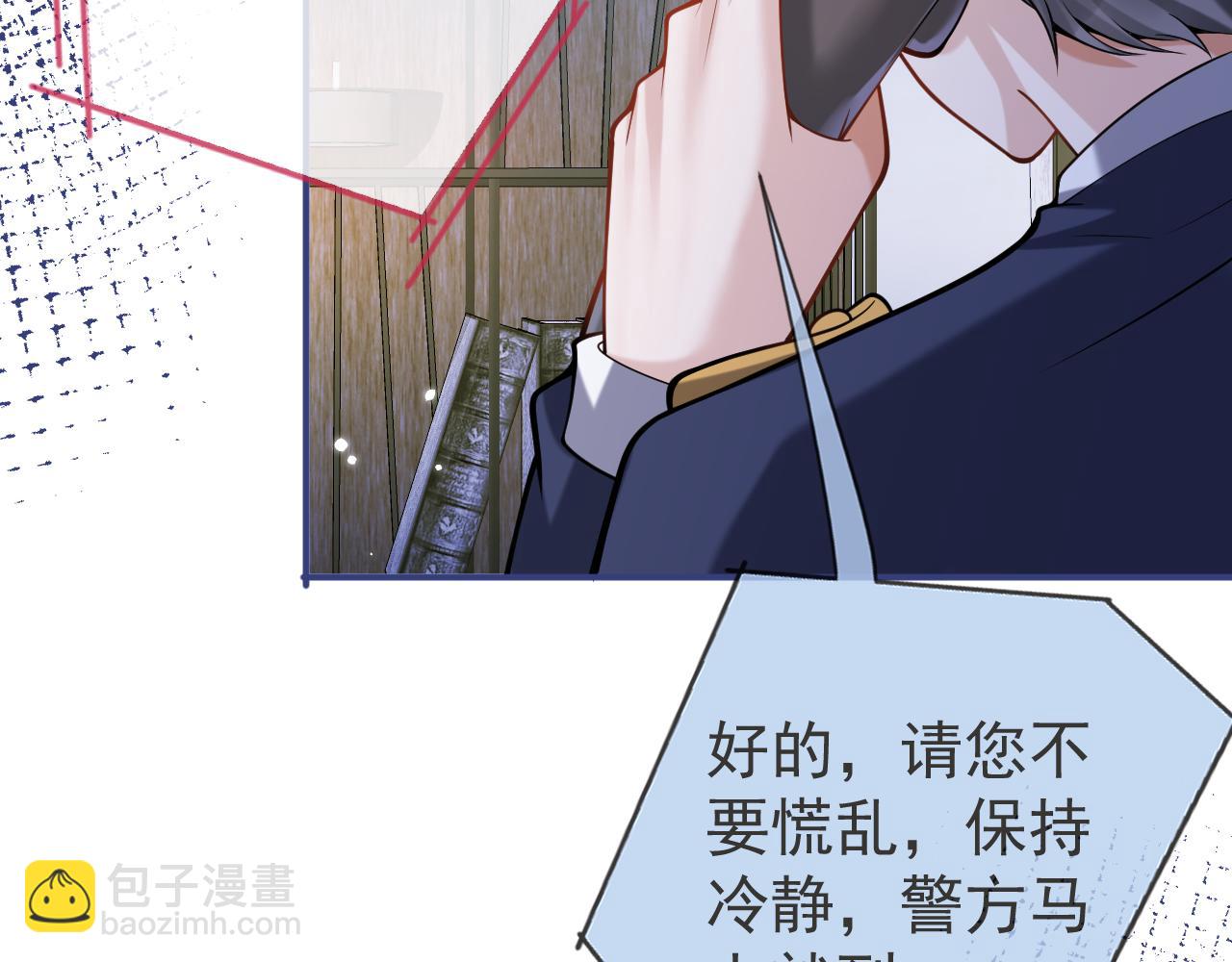 第38话 求你醒来(1/3)-第40话
