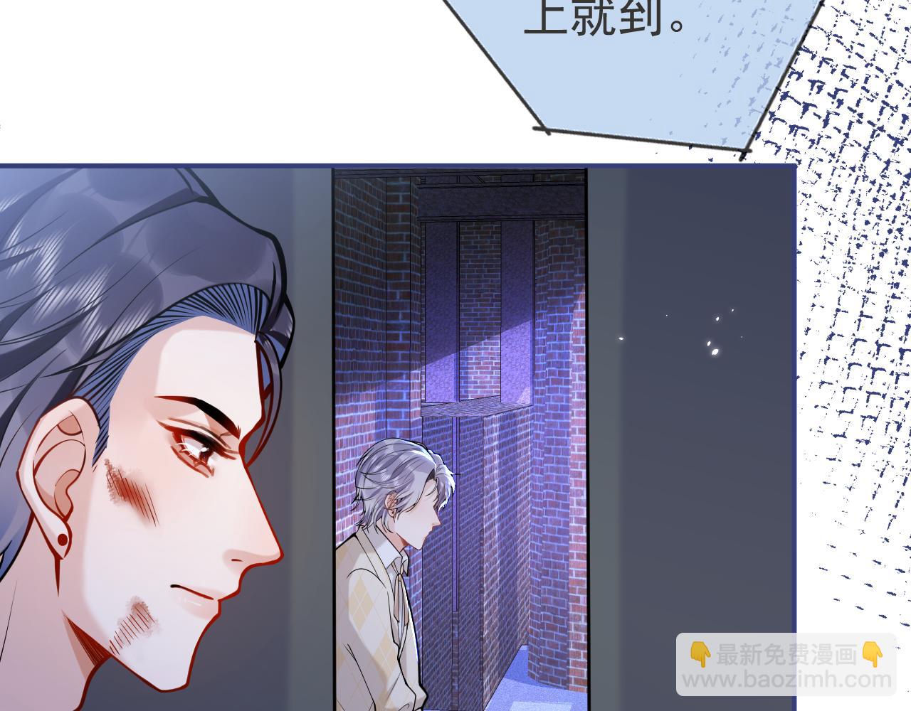 第38话 求你醒来(1/3)-第40话