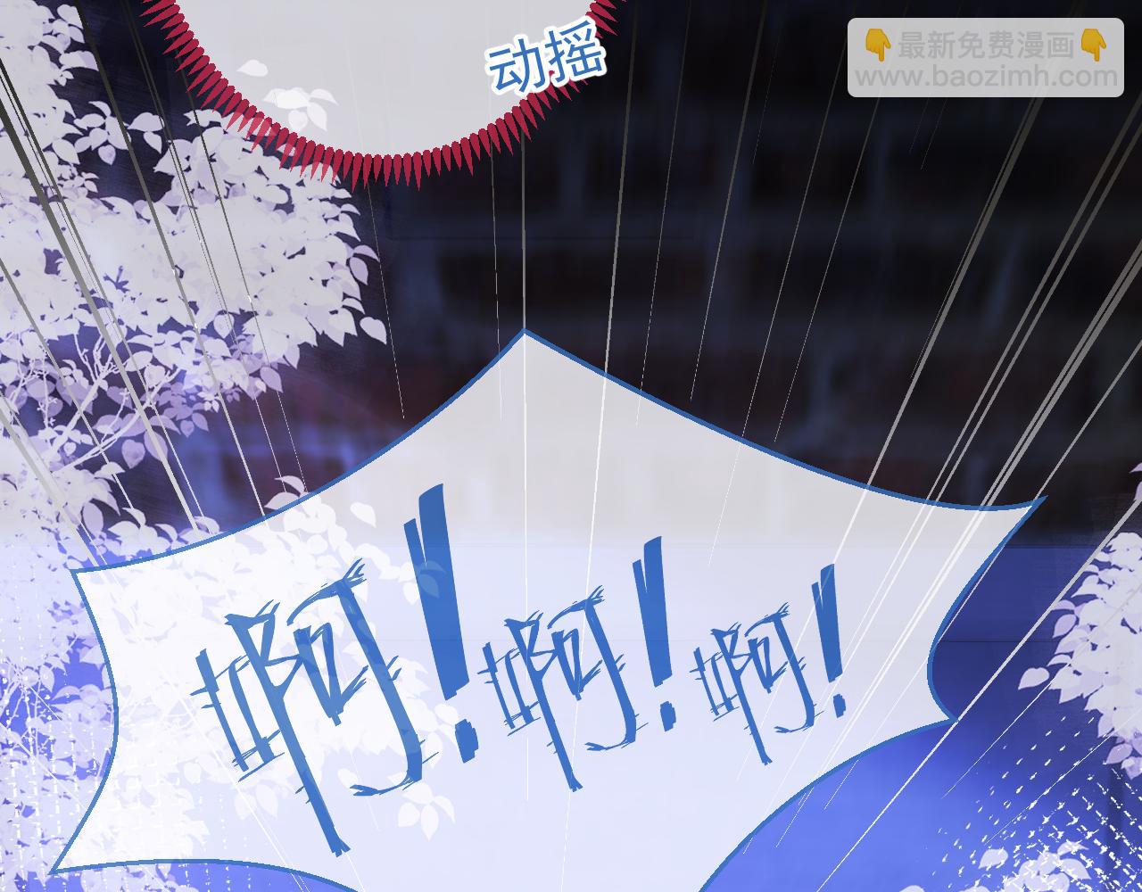 第38话 求你醒来(1/3)-第40话