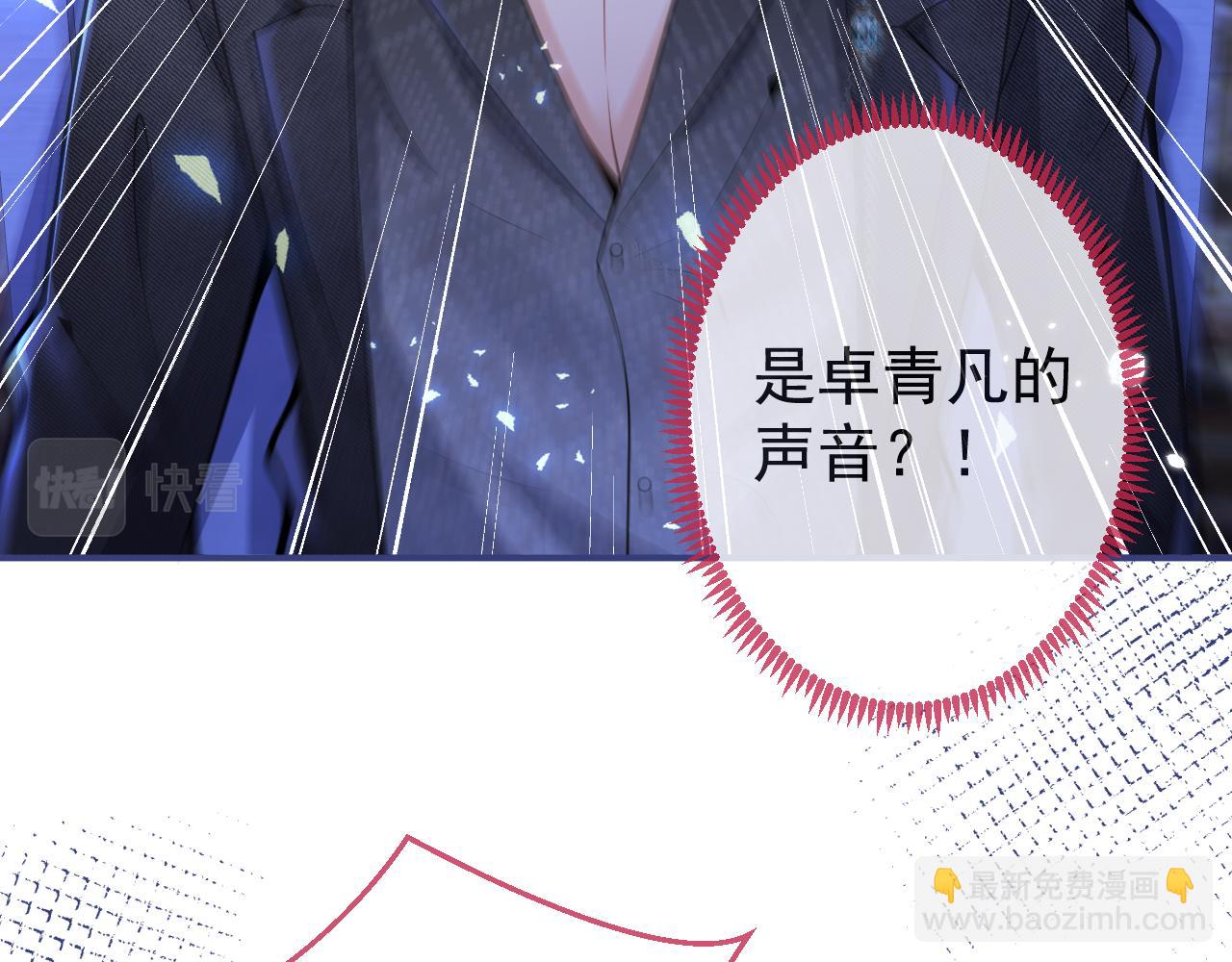 第38话 求你醒来(1/3)-第40话