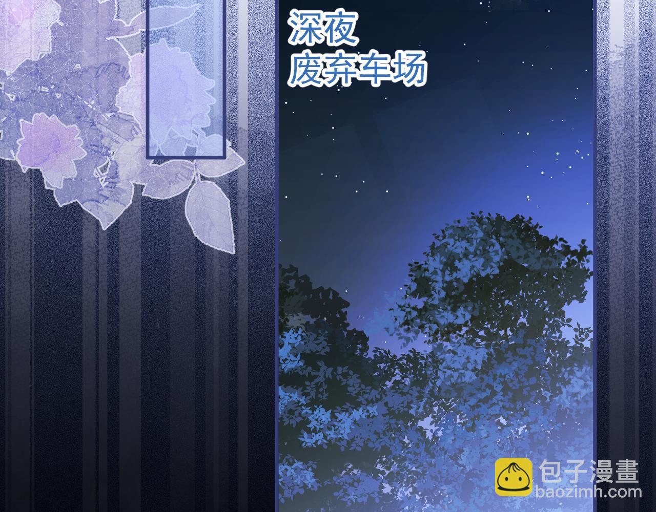 第38话 求你醒来(1/3)-第40话