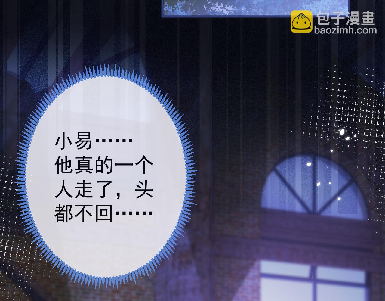 第38话 求你醒来(1/3)-第40话