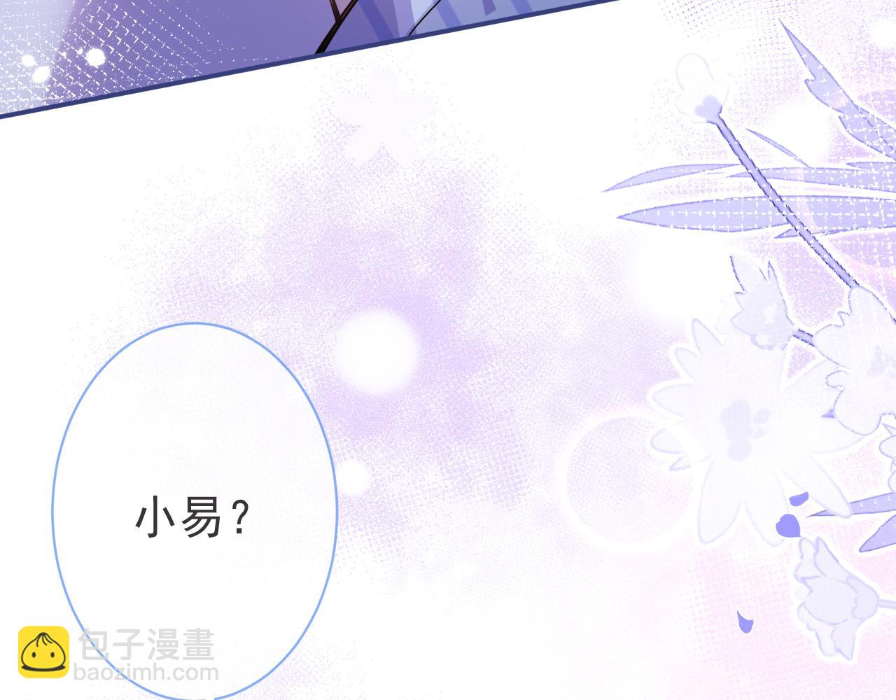 第40话 帮他上药(1/3)-第42话