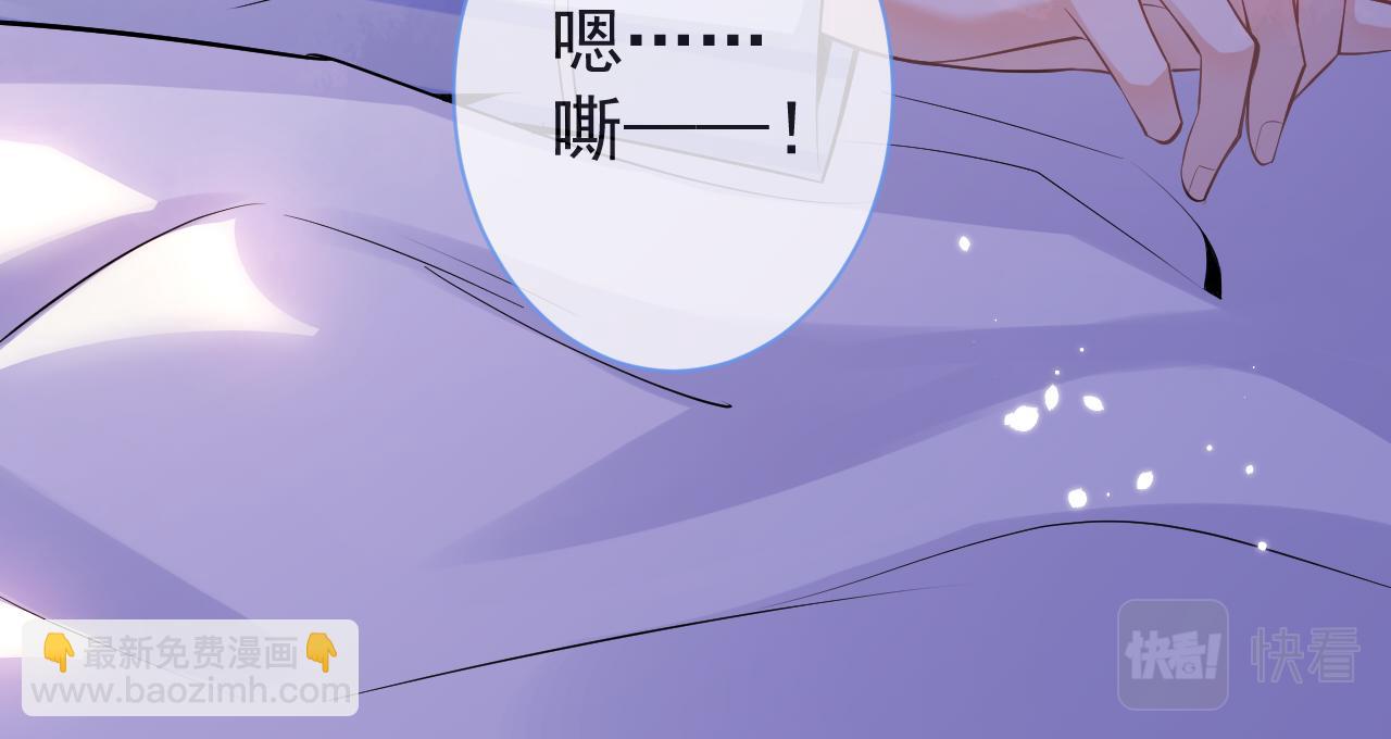 第40话 帮他上药(1/3)-第42话
