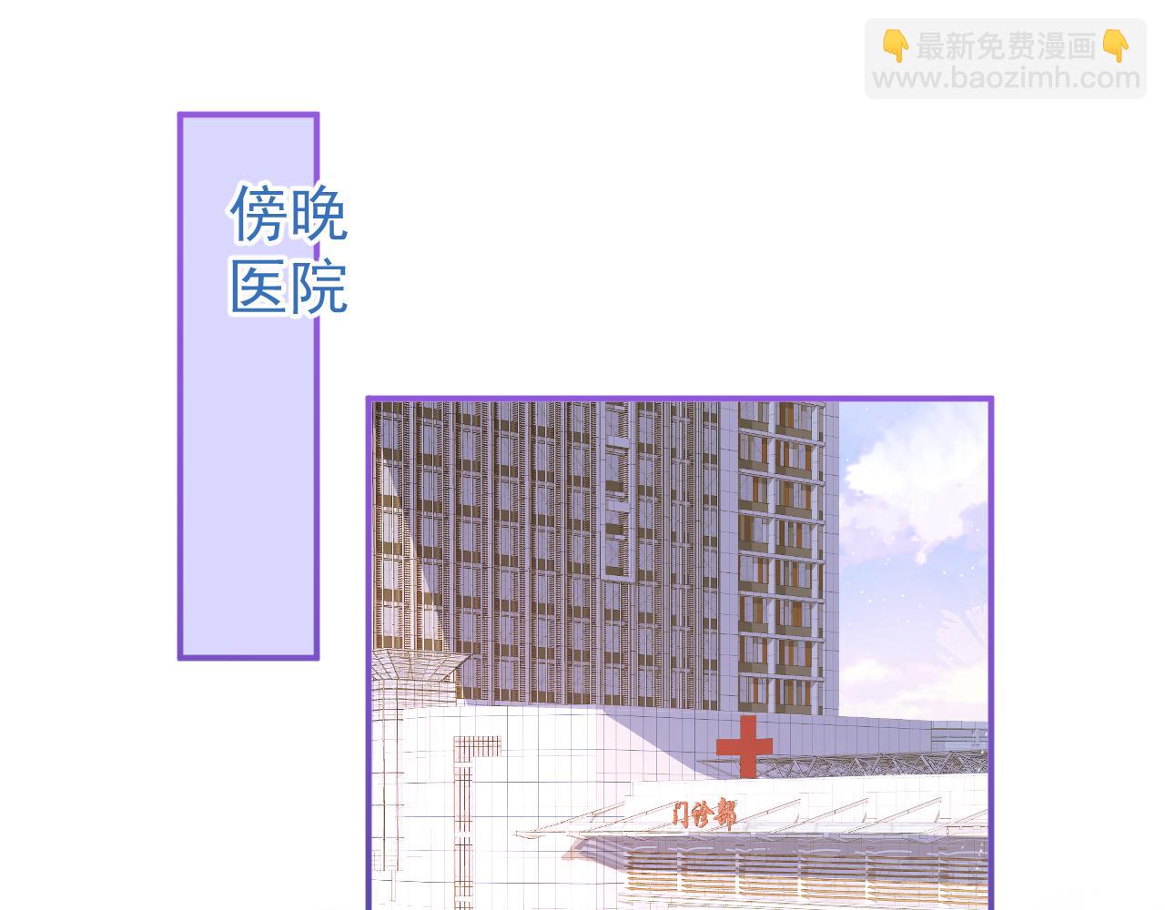 第40话 帮他上药(1/3)-第42话