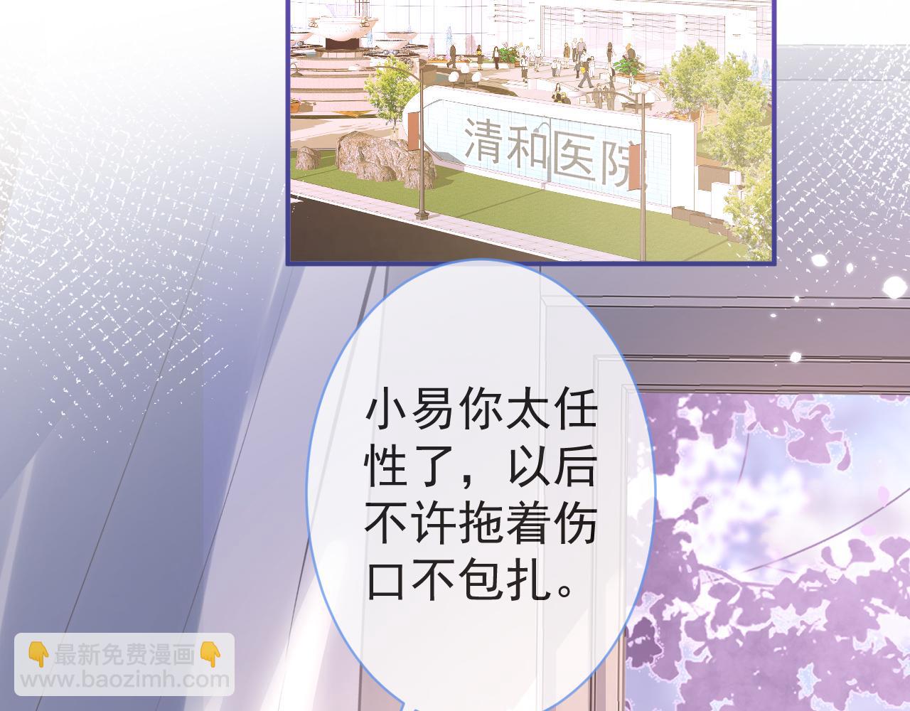 第40话 帮他上药(1/3)-第42话
