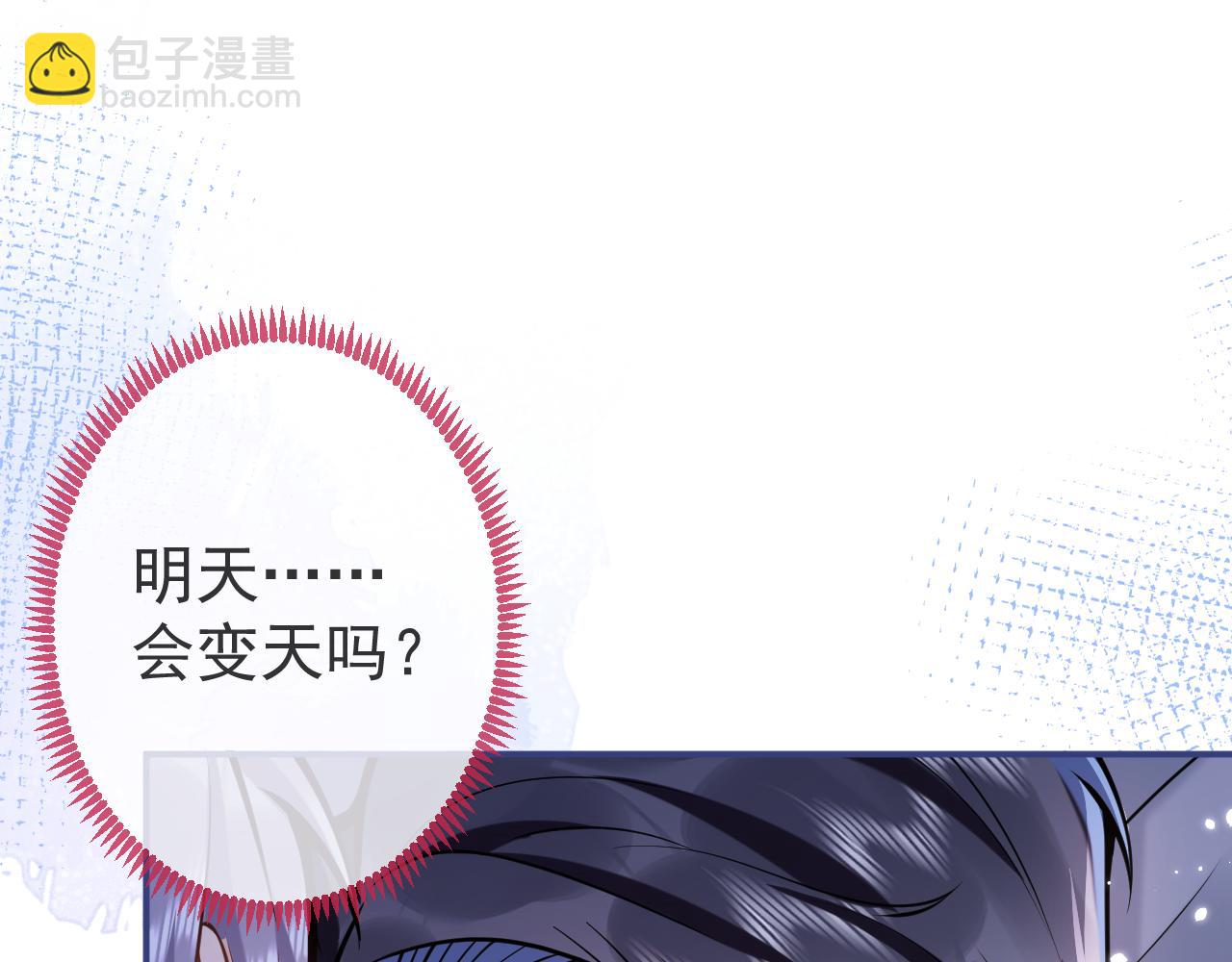 第42话 如果没有你在身边(1/2)-第44话
