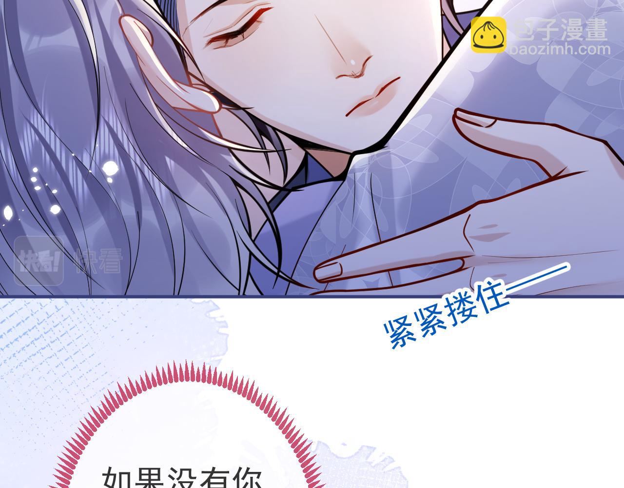 第42话 如果没有你在身边(1/2)-第44话