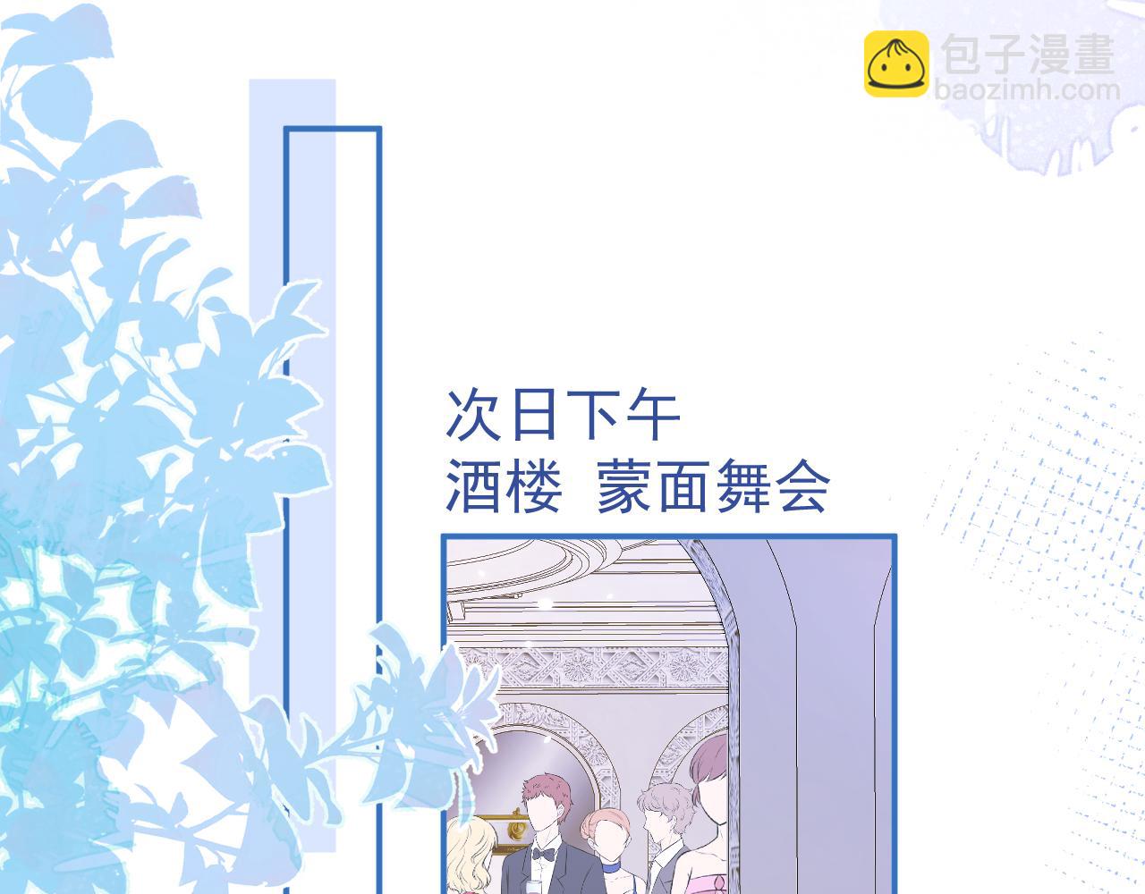 第42话 如果没有你在身边(1/2)-第44话