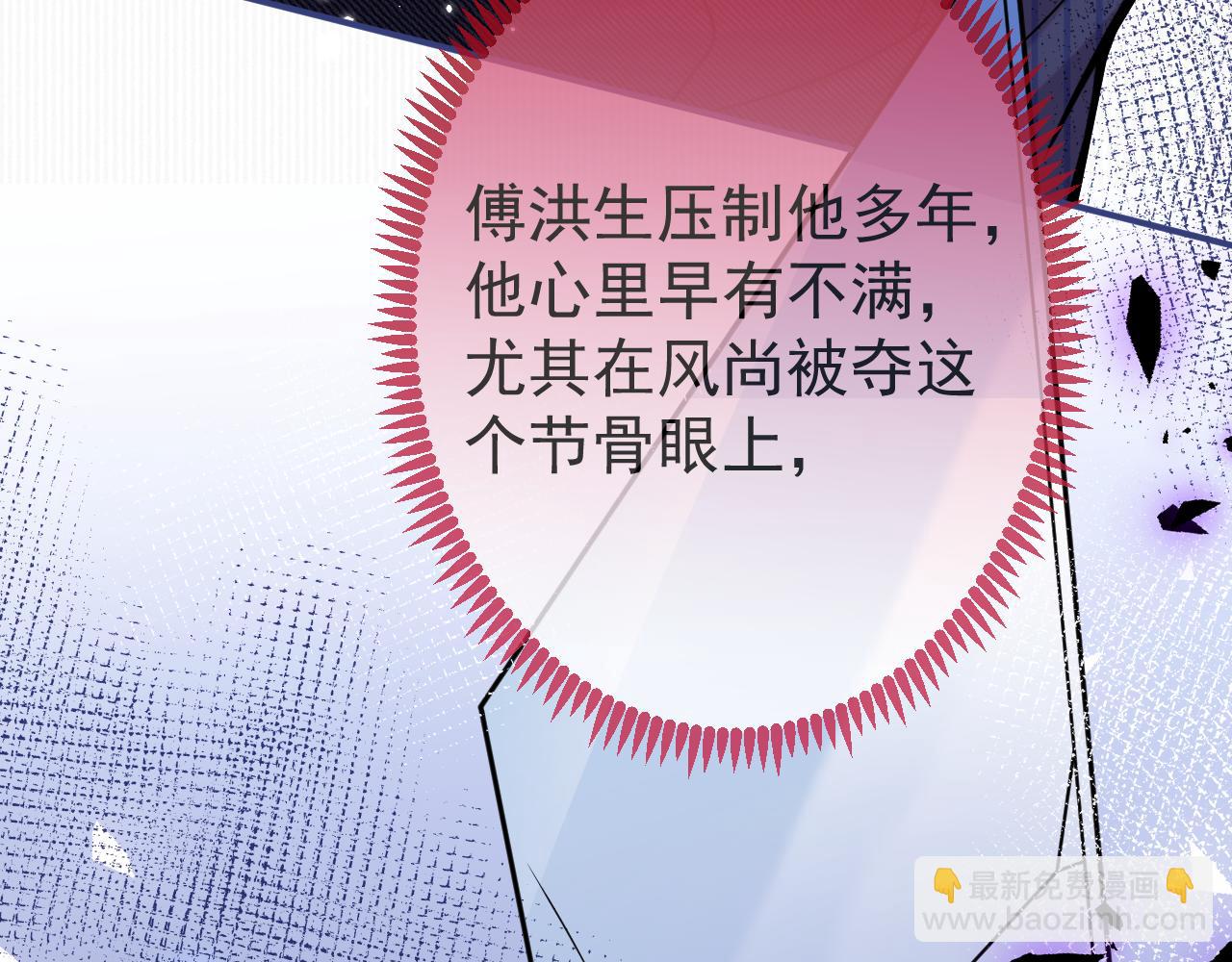 第42话 如果没有你在身边(1/2)-第44话