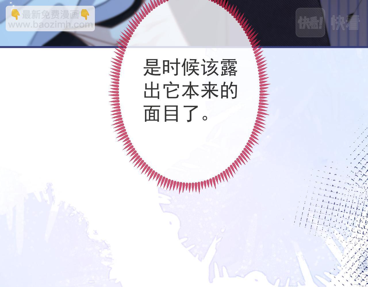 第42话 如果没有你在身边(1/2)-第44话