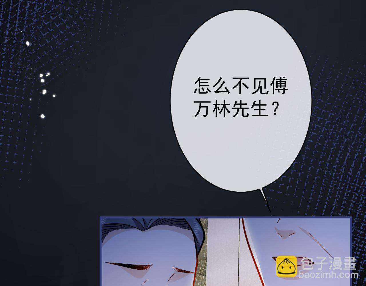 第44话 欲望(1/3)-第46话