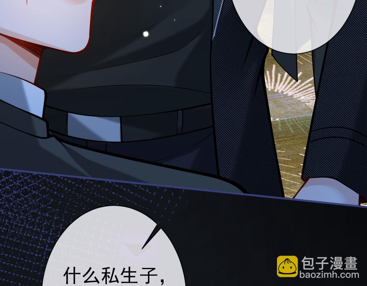 第44话 欲望(1/3)-第46话