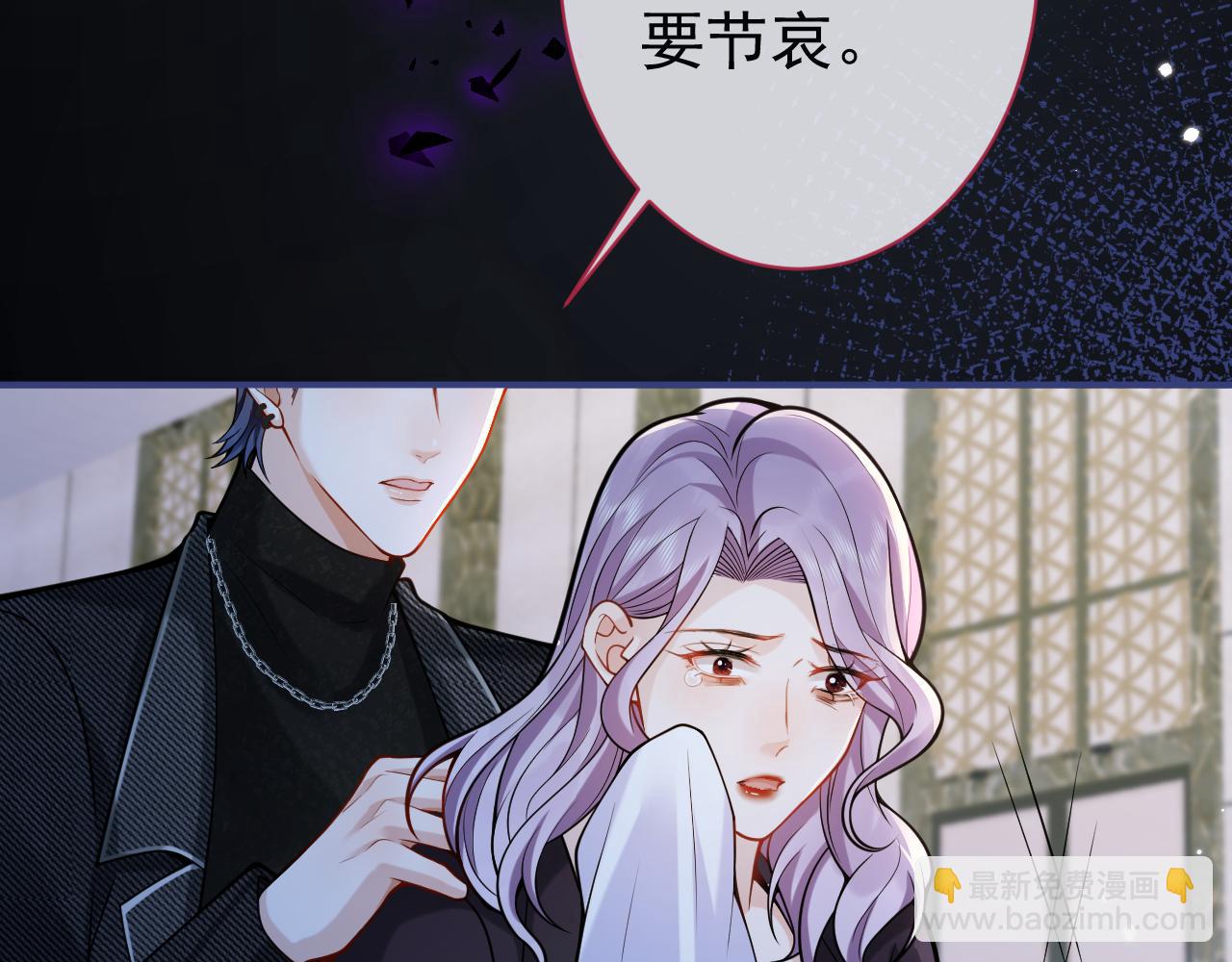 第44话 欲望(1/3)-第46话