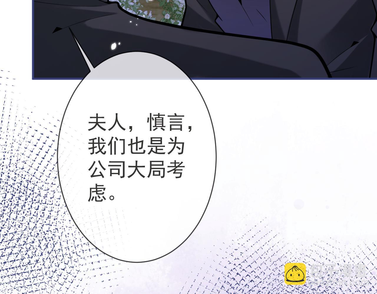 第44话 欲望(1/3)-第46话