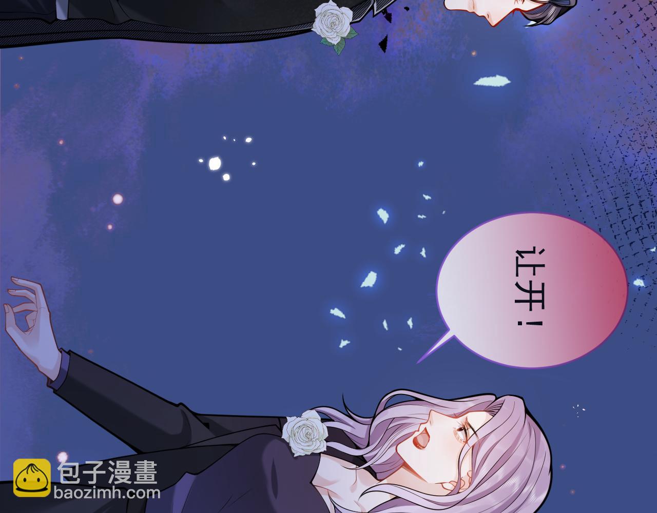 第44话 欲望(1/3)-第46话