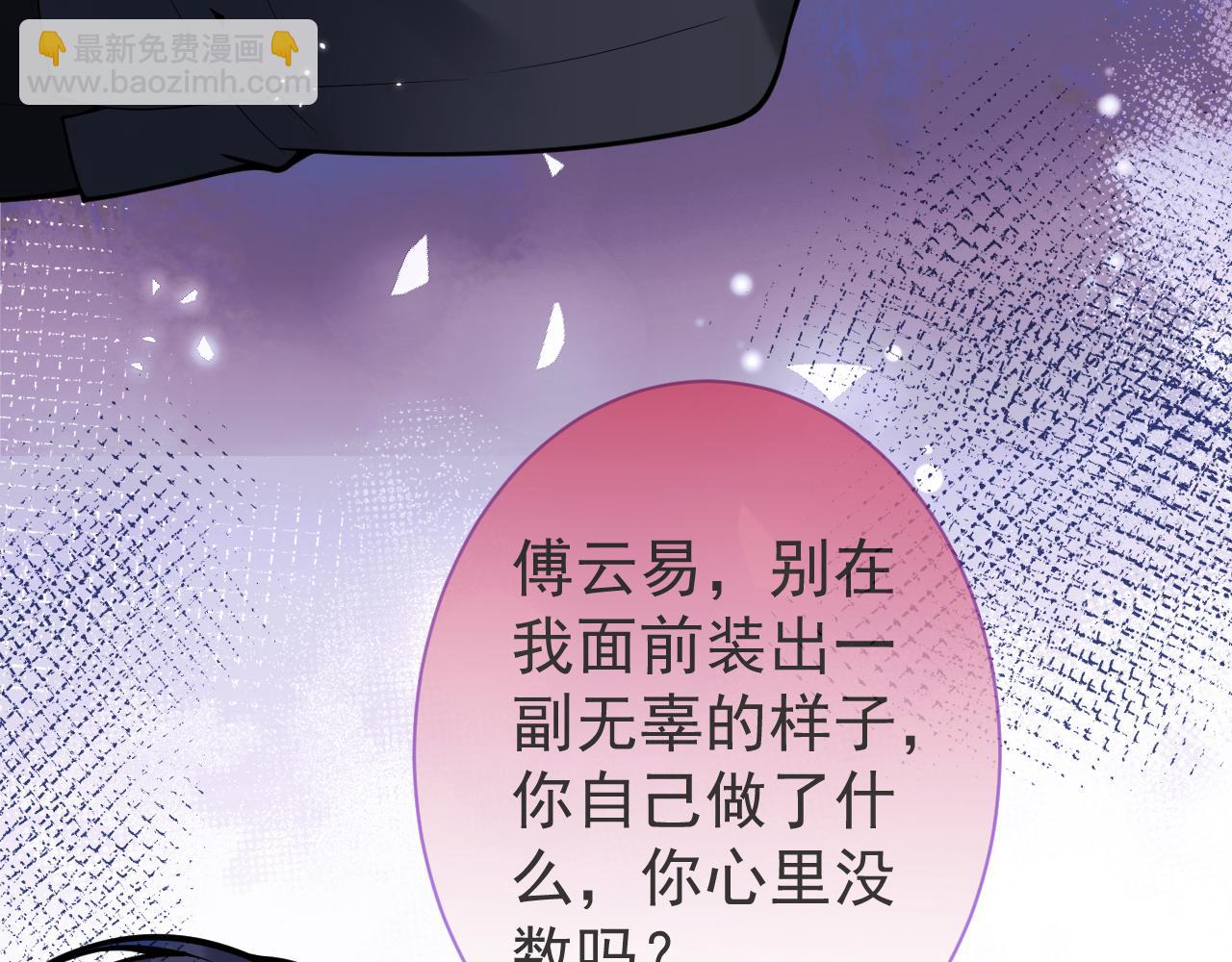 第44话 欲望(1/3)-第46话
