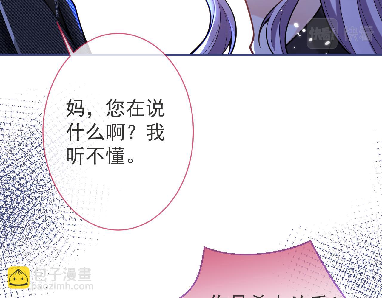 第44话 欲望(1/3)-第46话