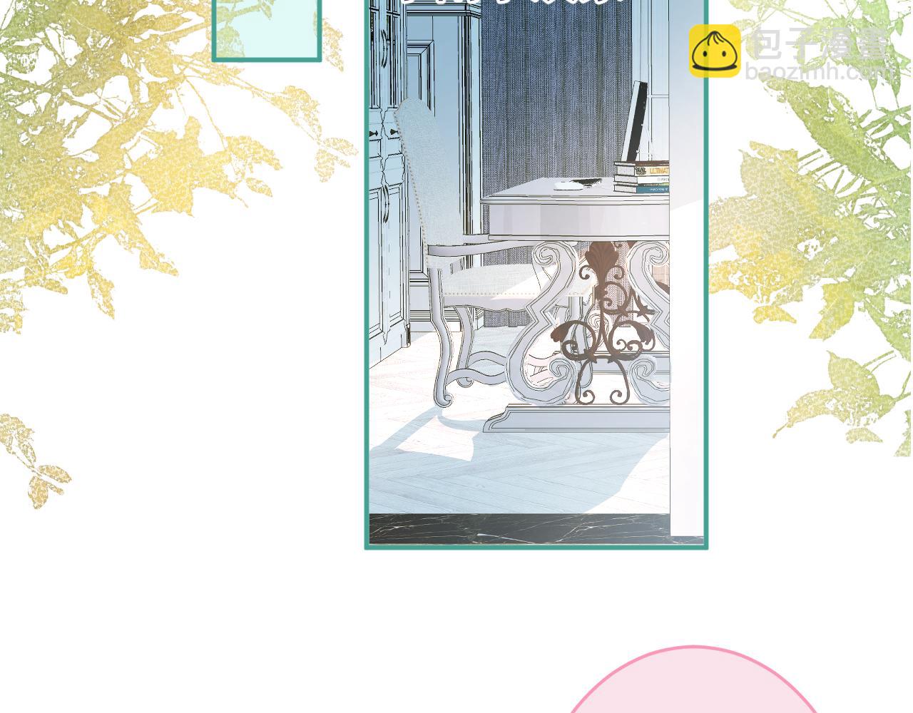 第46话 彼此纠缠？！(1/3)-第48话