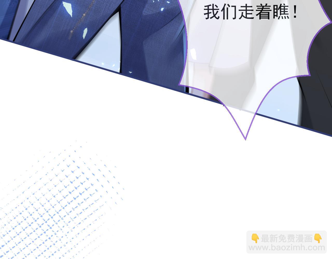 第48话 撩拨(1/3)-第50话