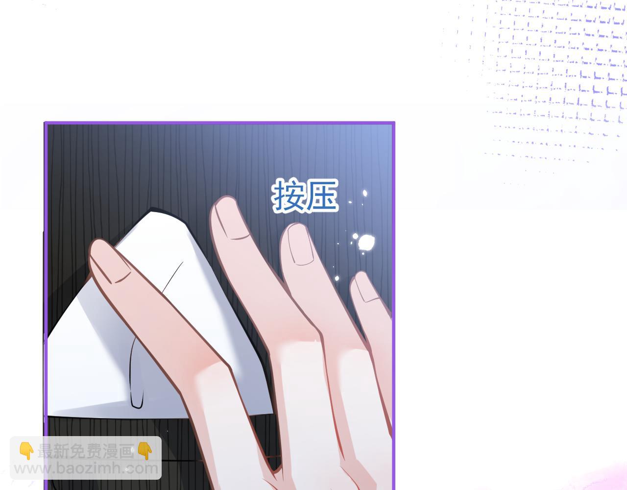 第48话 撩拨(1/3)-第50话