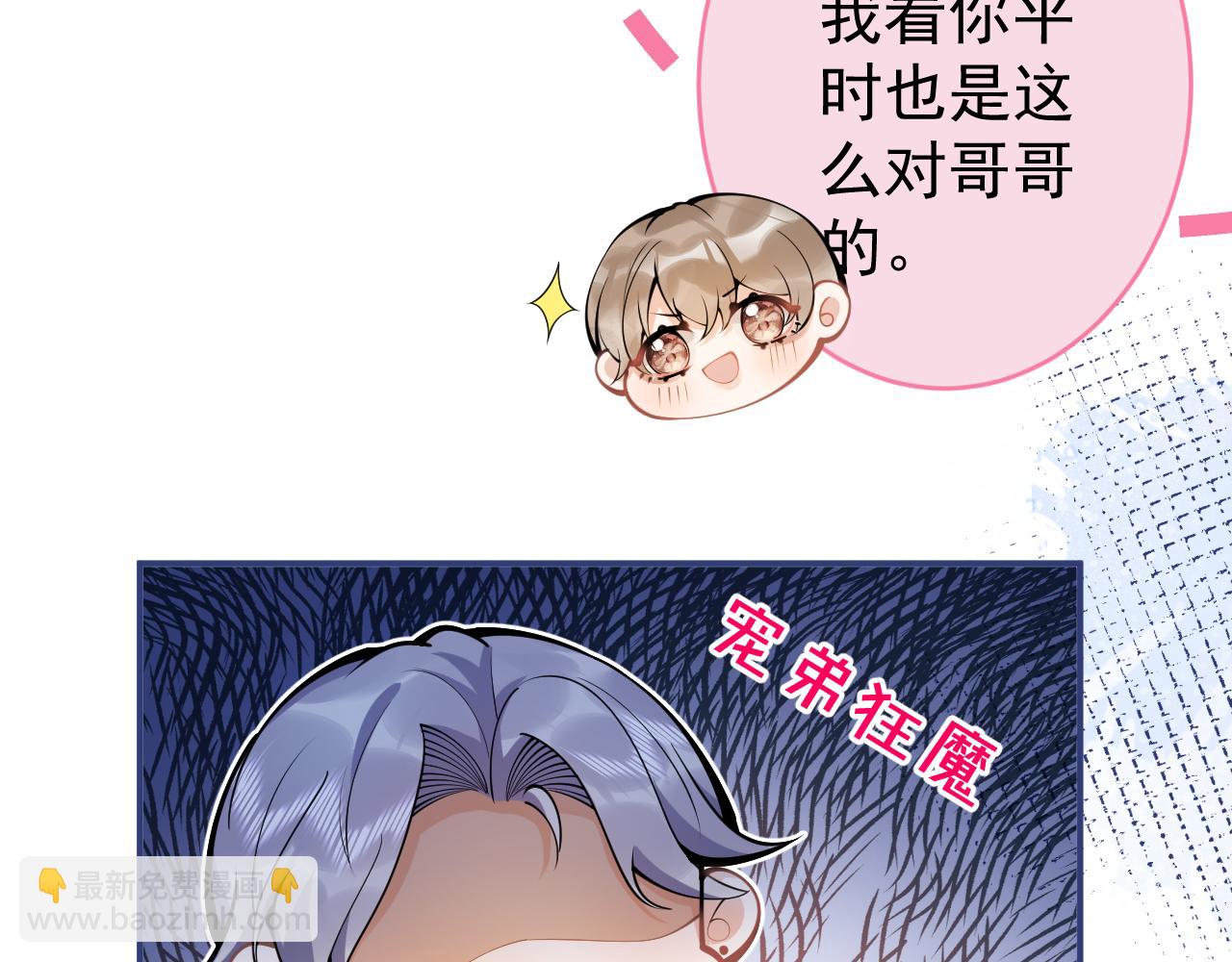 第50话 宣示主权(1/3)-第52话