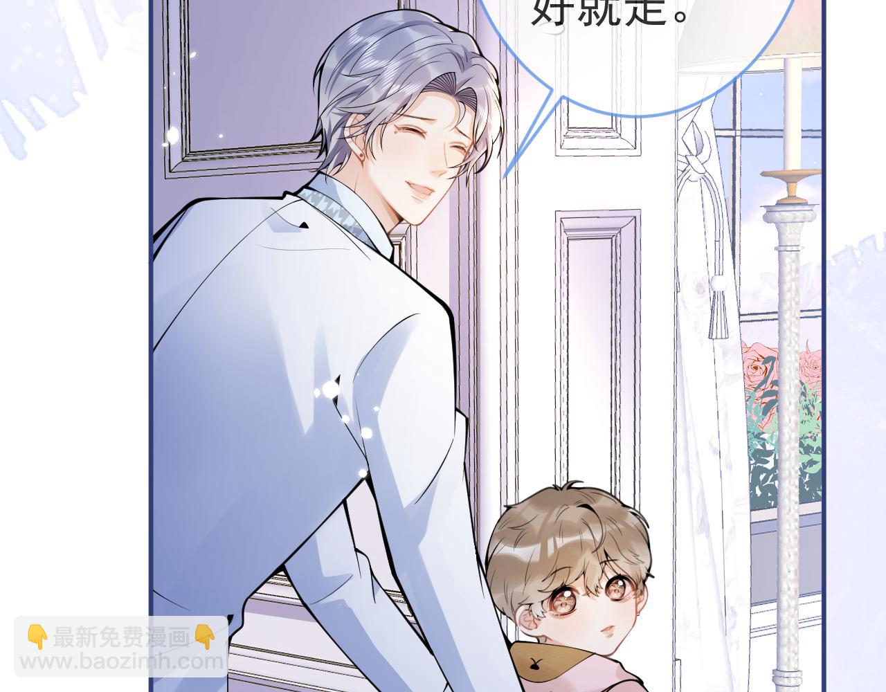 第50话 宣示主权(1/3)-第52话