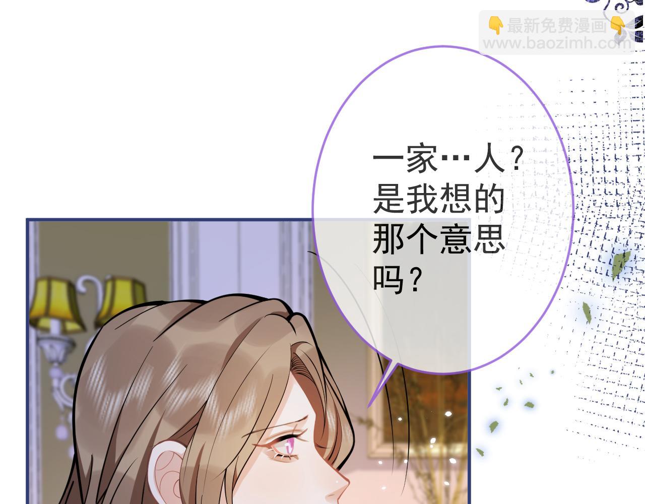 第50话 宣示主权(1/3)-第52话